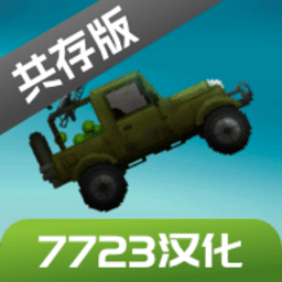 mgm美高梅集团游乐园7723汉化版下载最新版-mgm美高梅集团游乐园7723汉化共存版下载 v16.0 安卓版