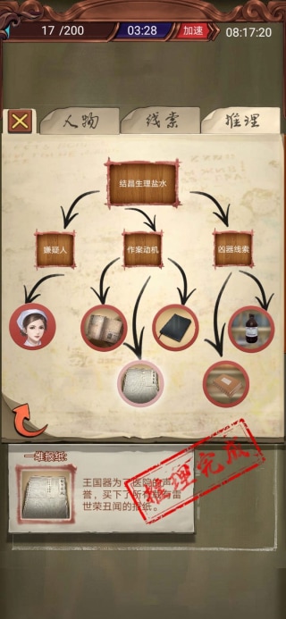 银河澳门贵宾会官方下载手机版-银河澳门贵宾会惠德医院事件下载 v3.3.0 安卓版