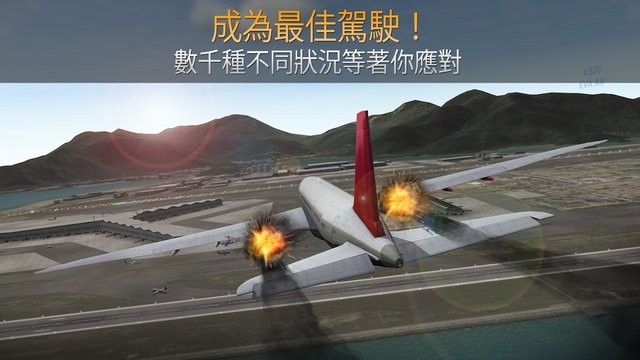 精彩截图-airline commander最新版下载-银河澳门贵宾会最新版(airline commander)下载 v2.1.0 安卓版4
